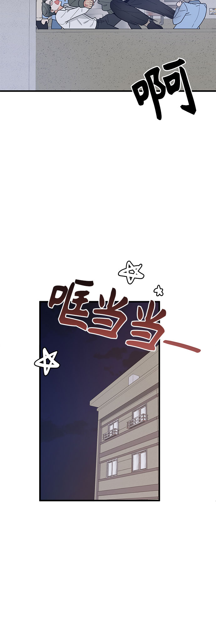 第29话31