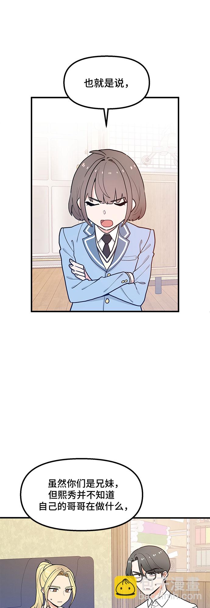 第29话33