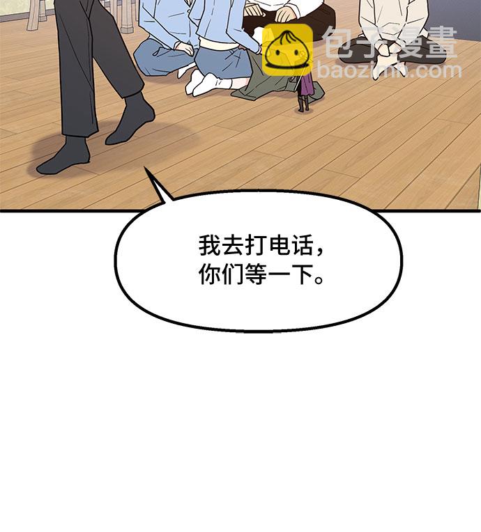 第29话46