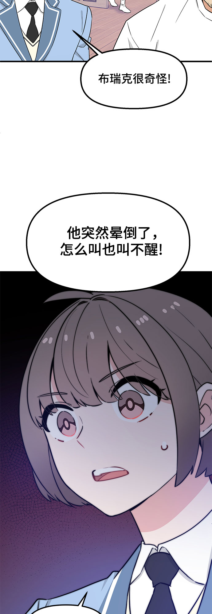 第29话60