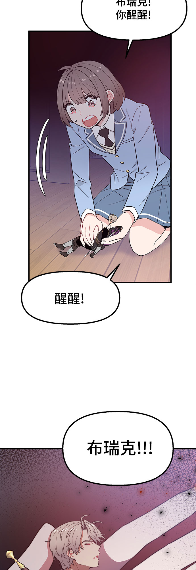 第29话62