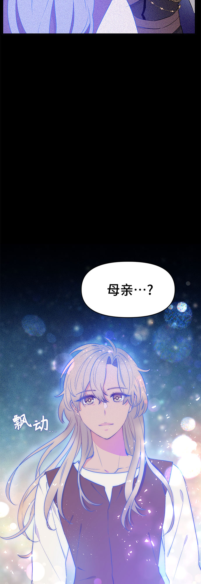 第30话11