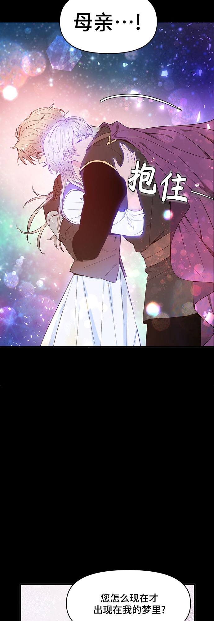 第30话14