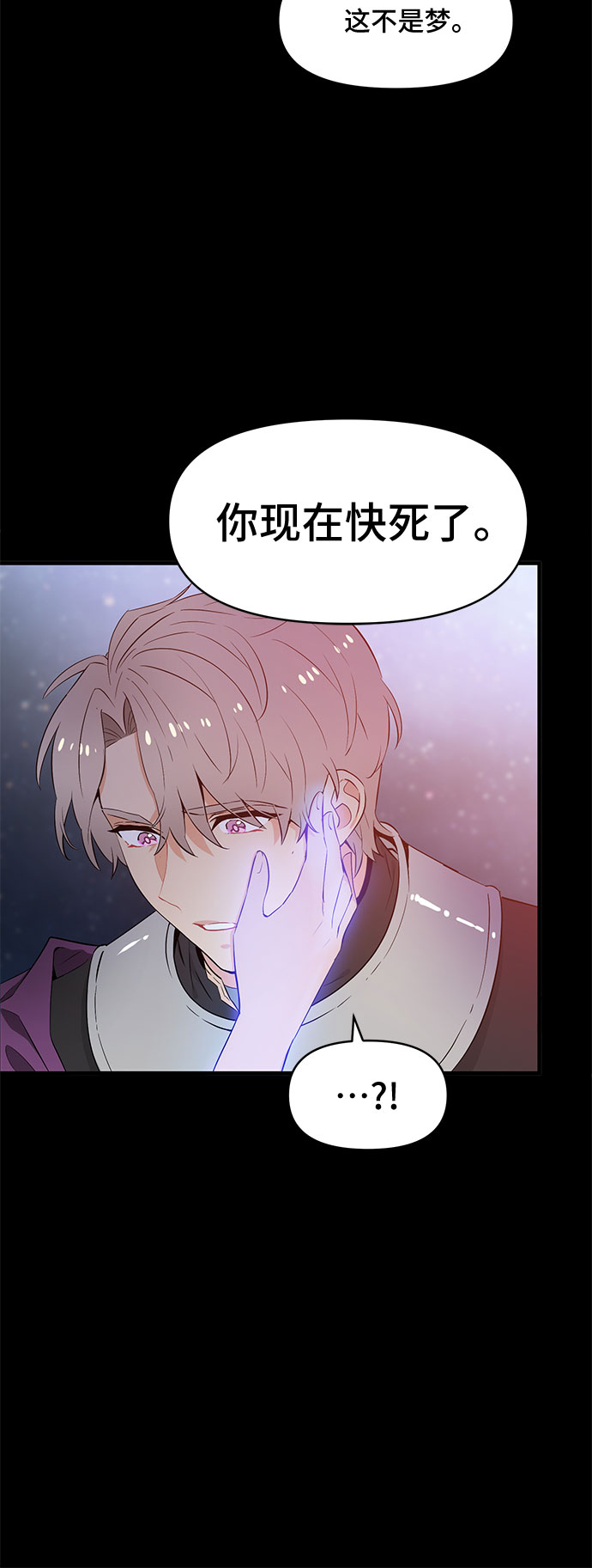 第30话16