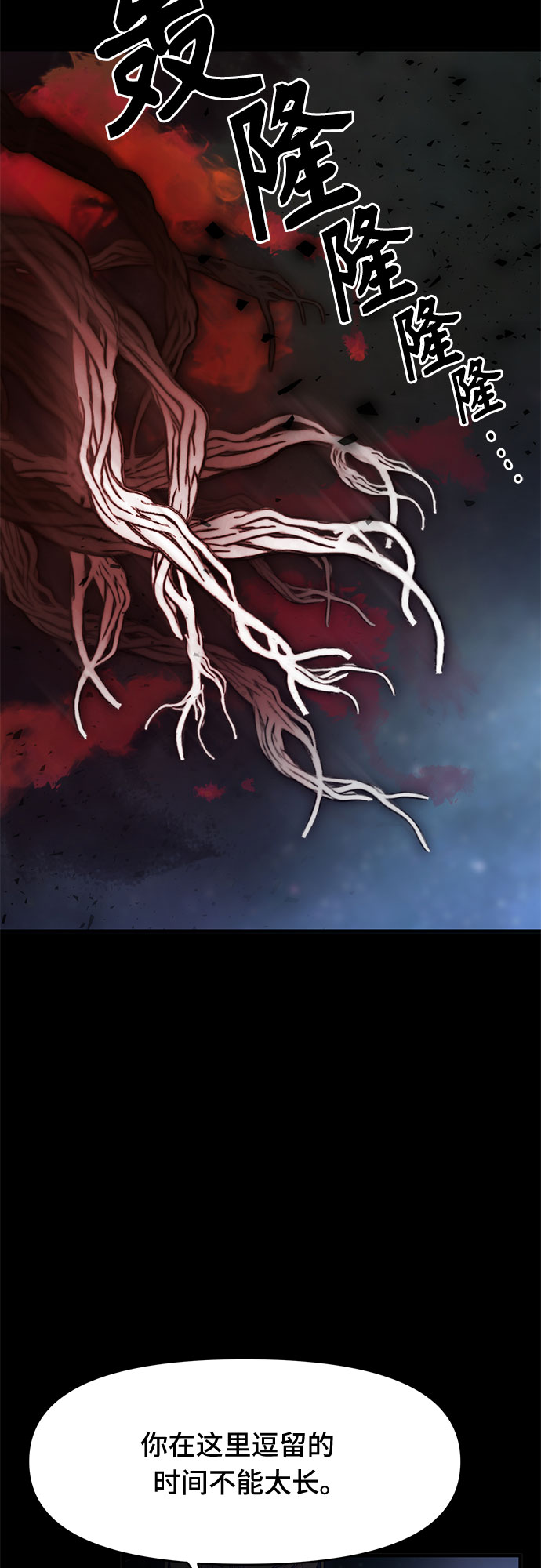 第30话18