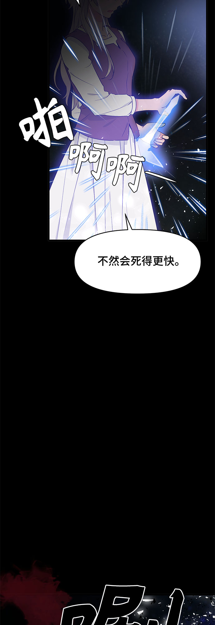 第30话19