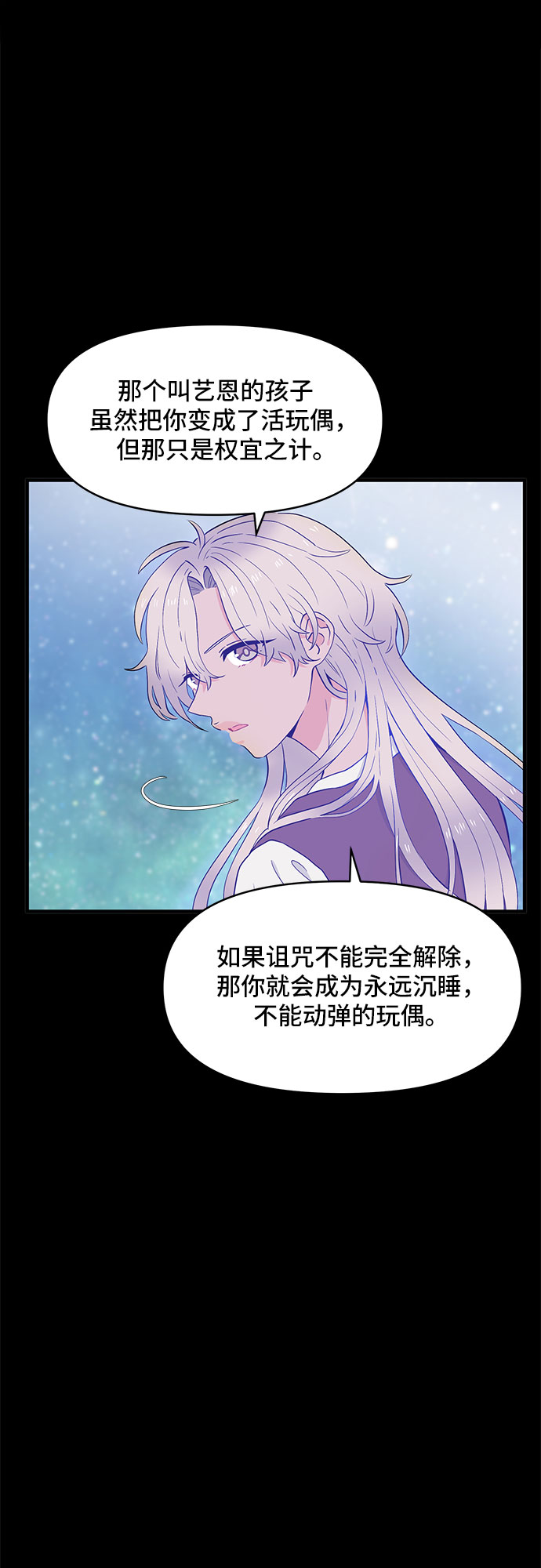 第30话22