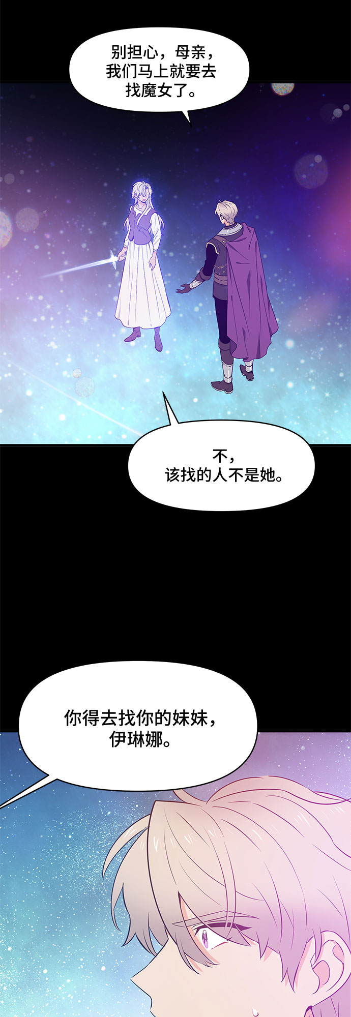 第30话23