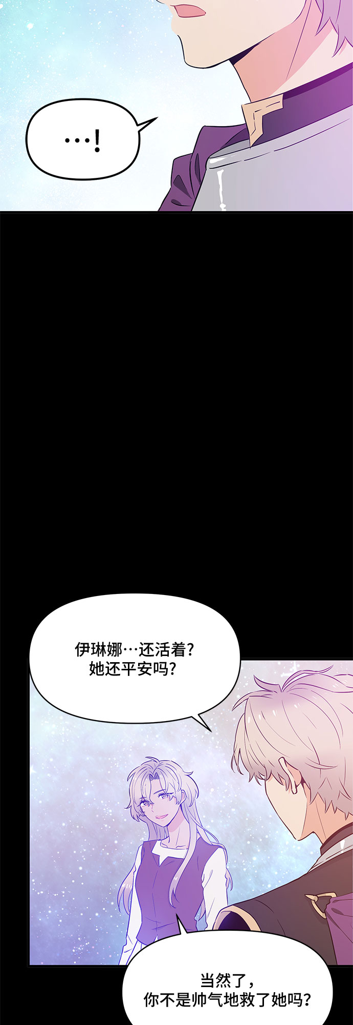 第30话24