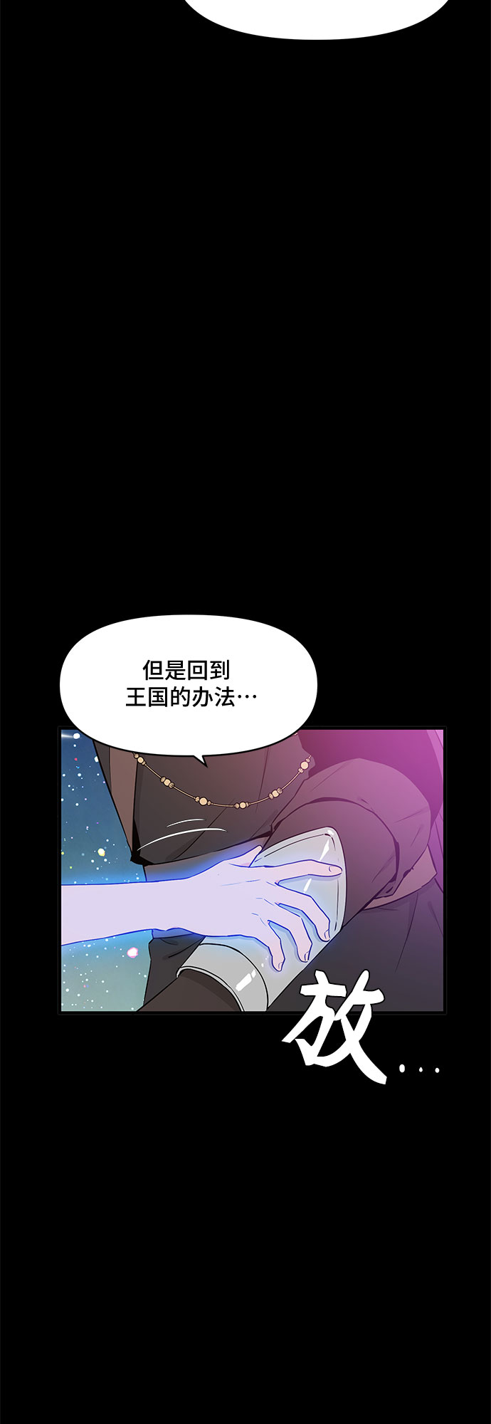 第30话25