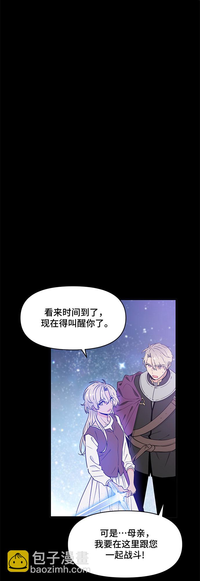 第30话29