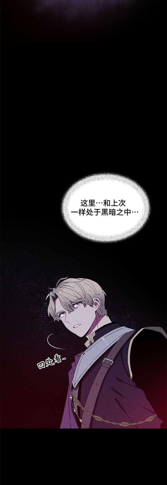 第30话3