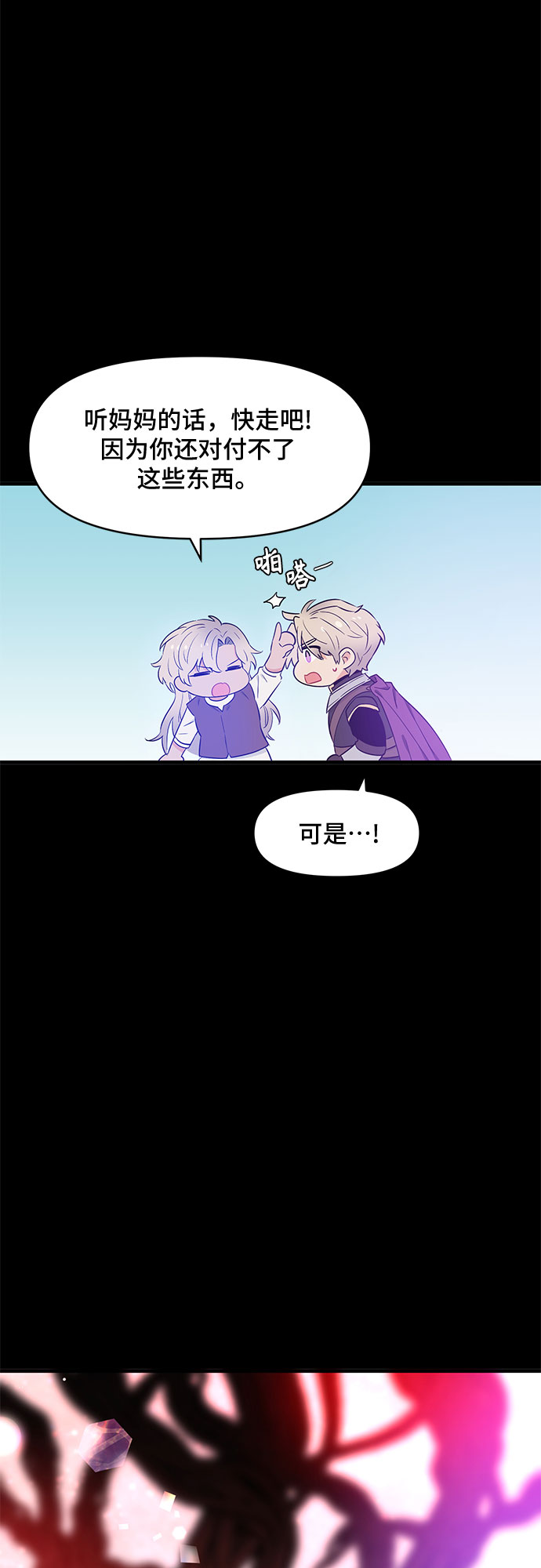 第30话30