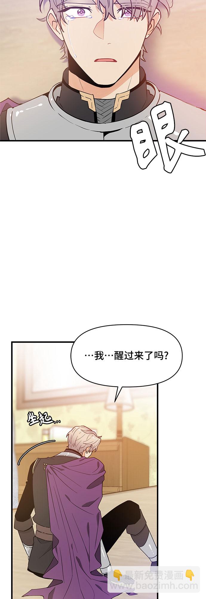 第30话34