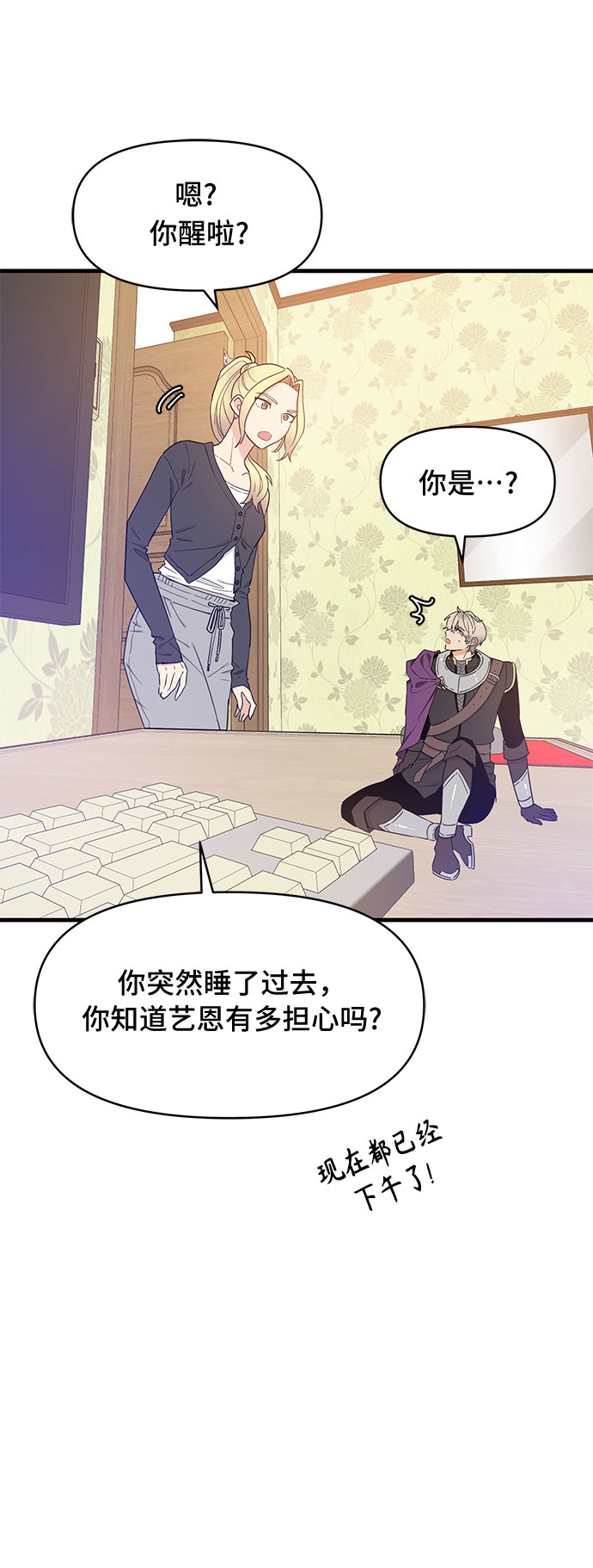 第30话36