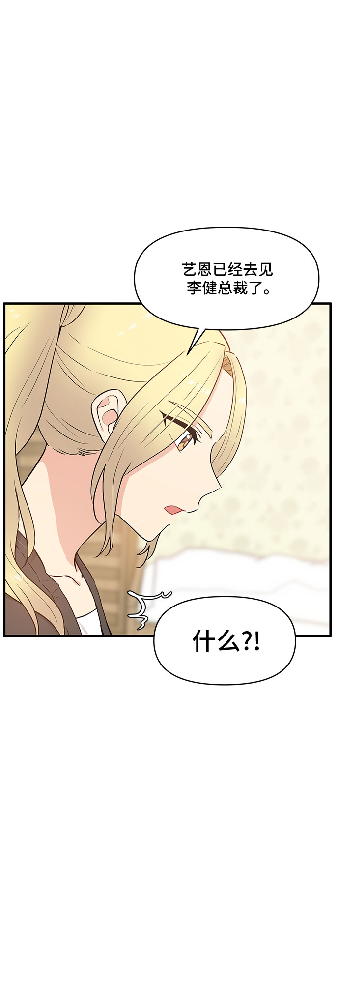 第30话37