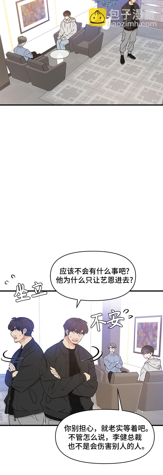 第30话39