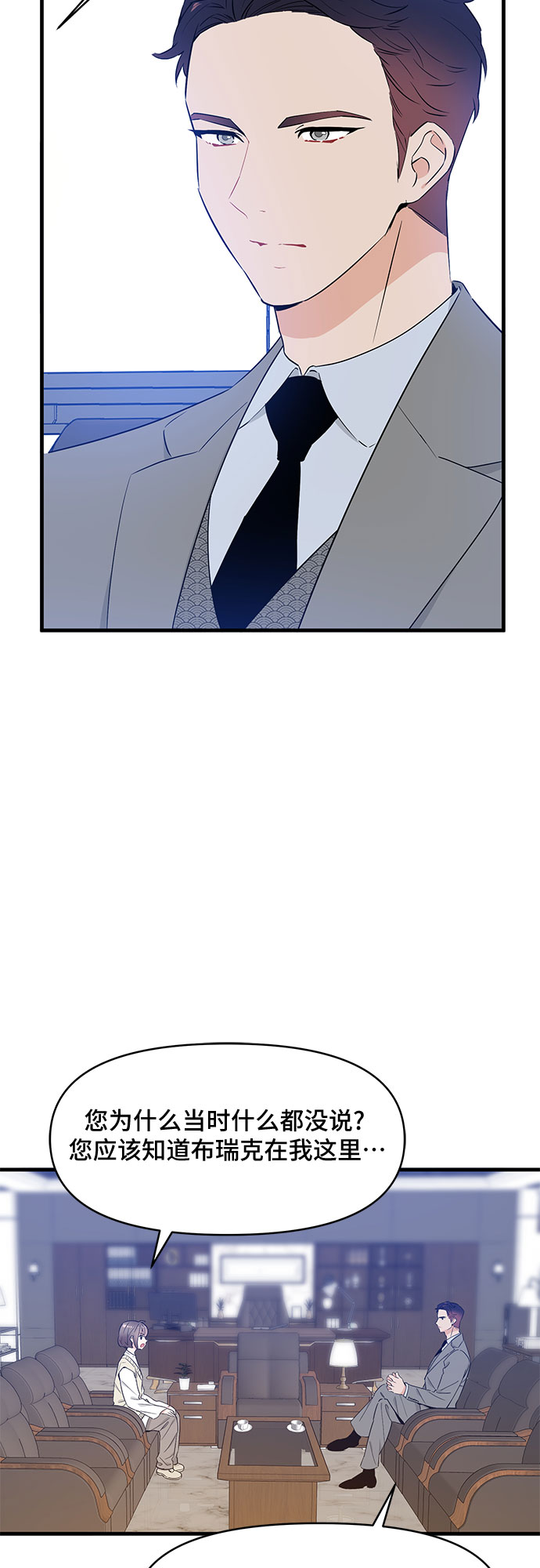 第30话43