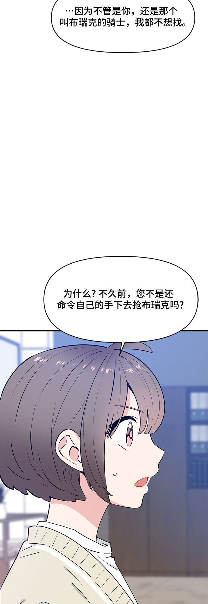 第30话44