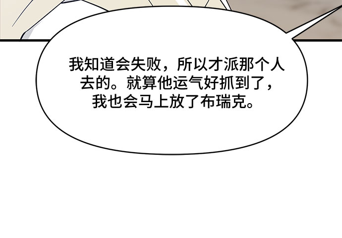 第30话45