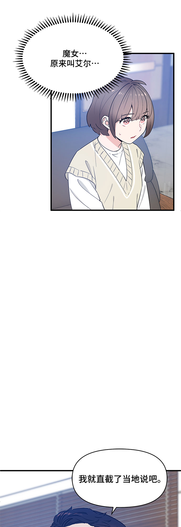第30话47