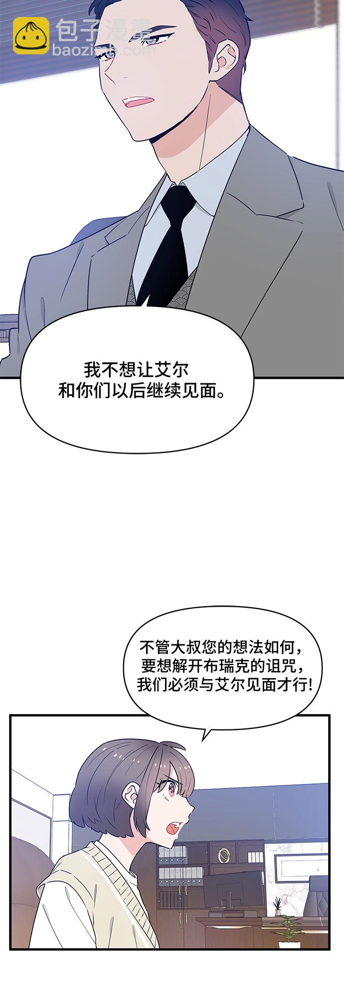 第30话48