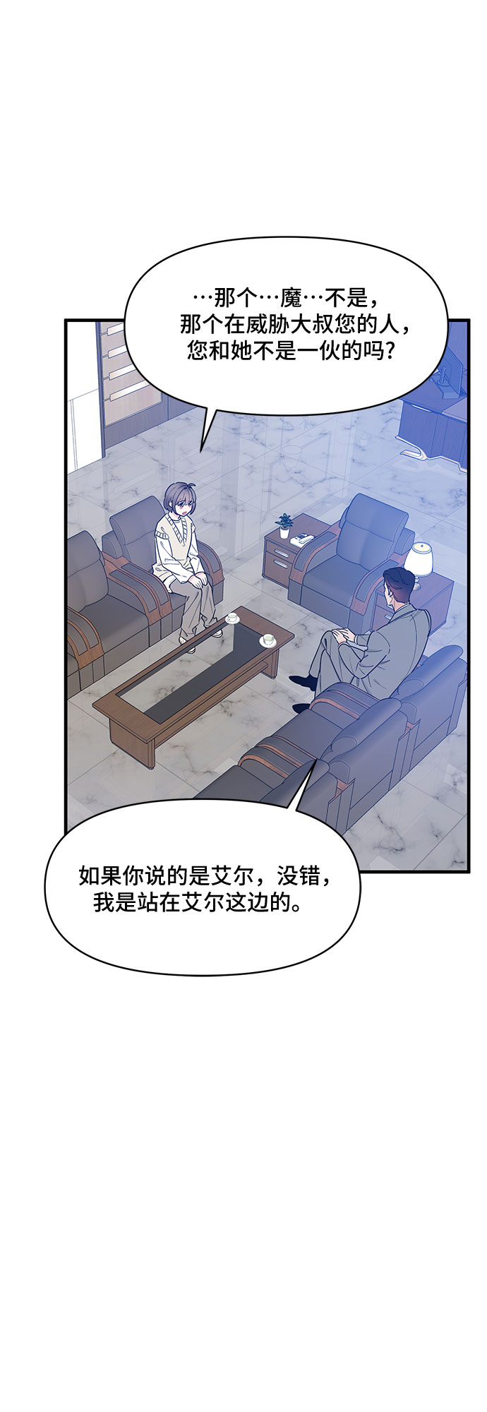 第30话50