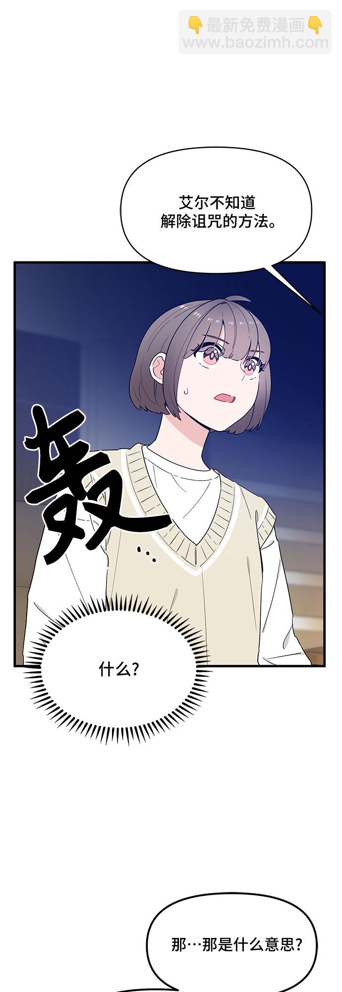 第30话55