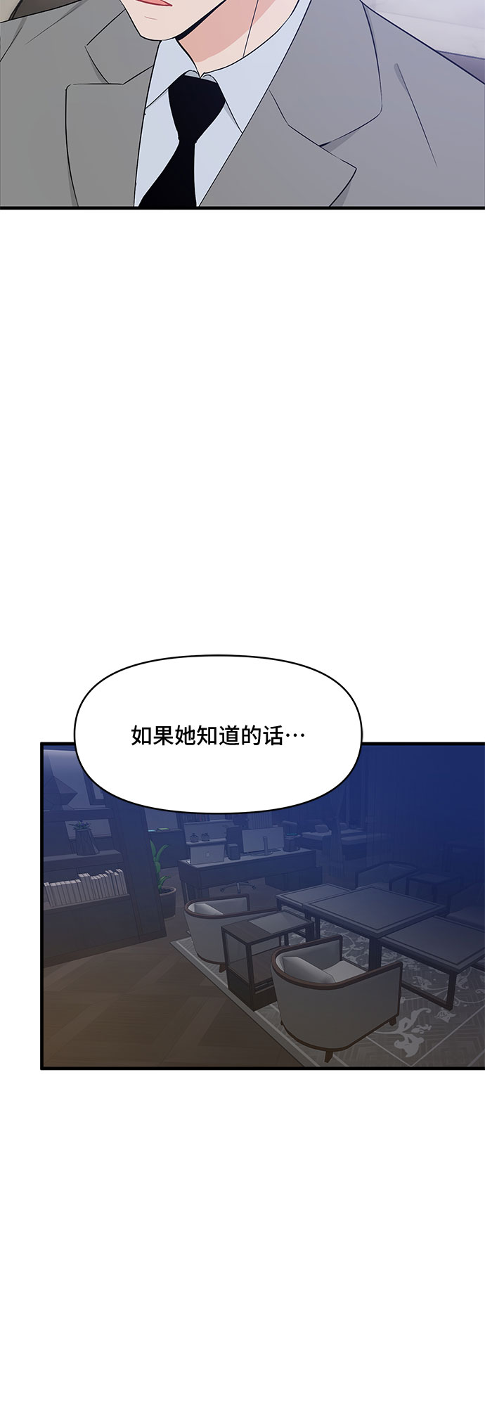 第30话57
