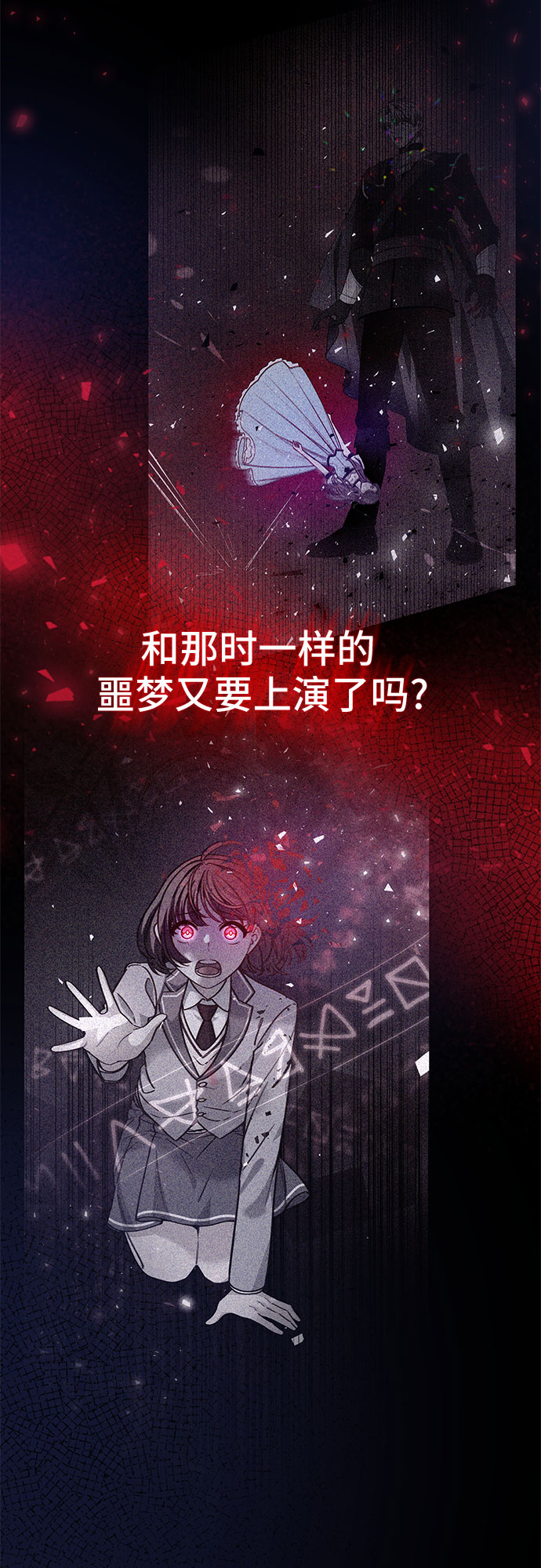 第30话6