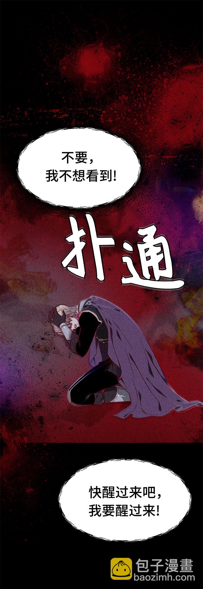 第30话8