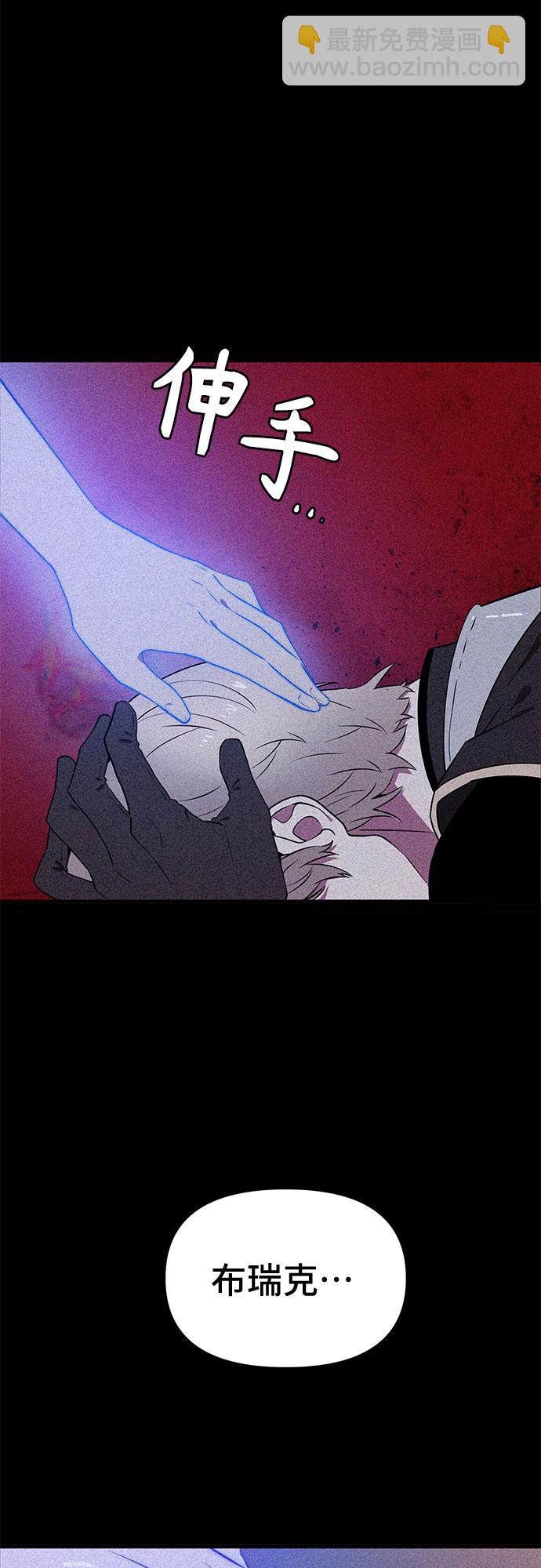 第30话9