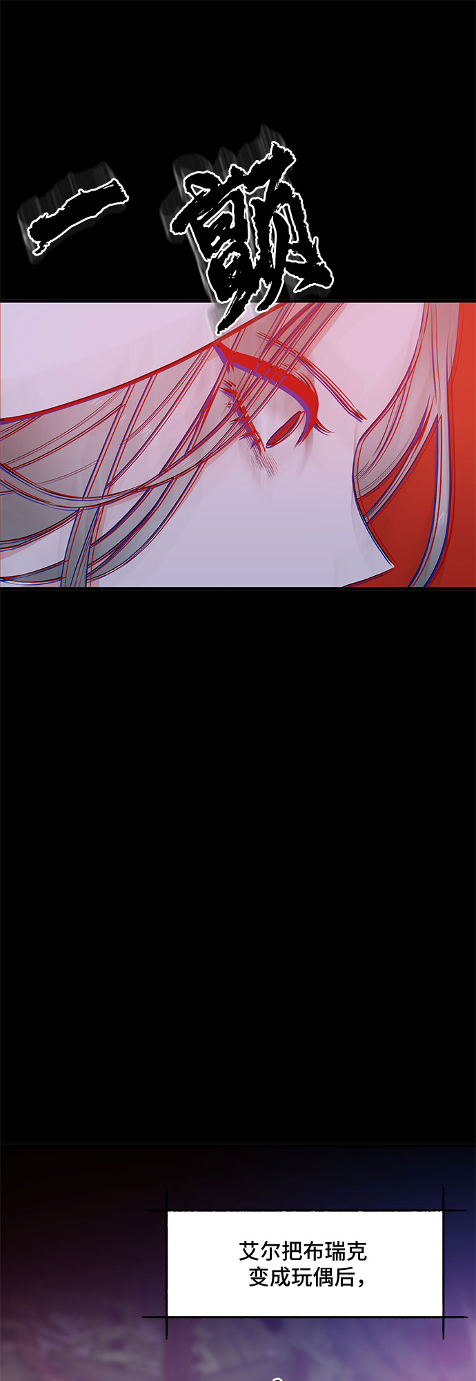 第31话12