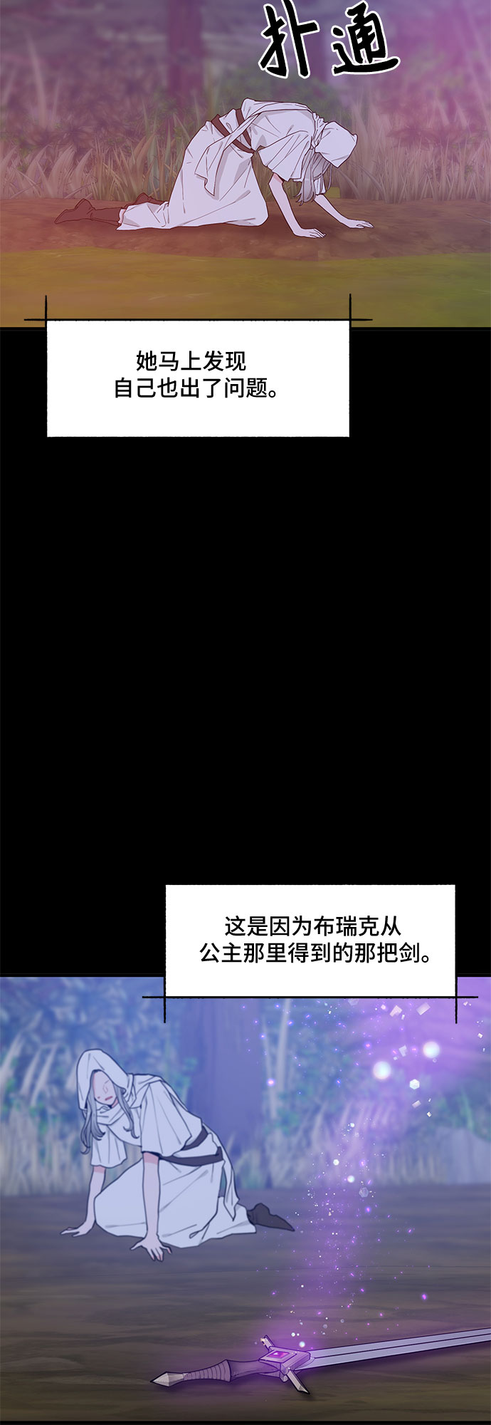 第31话13