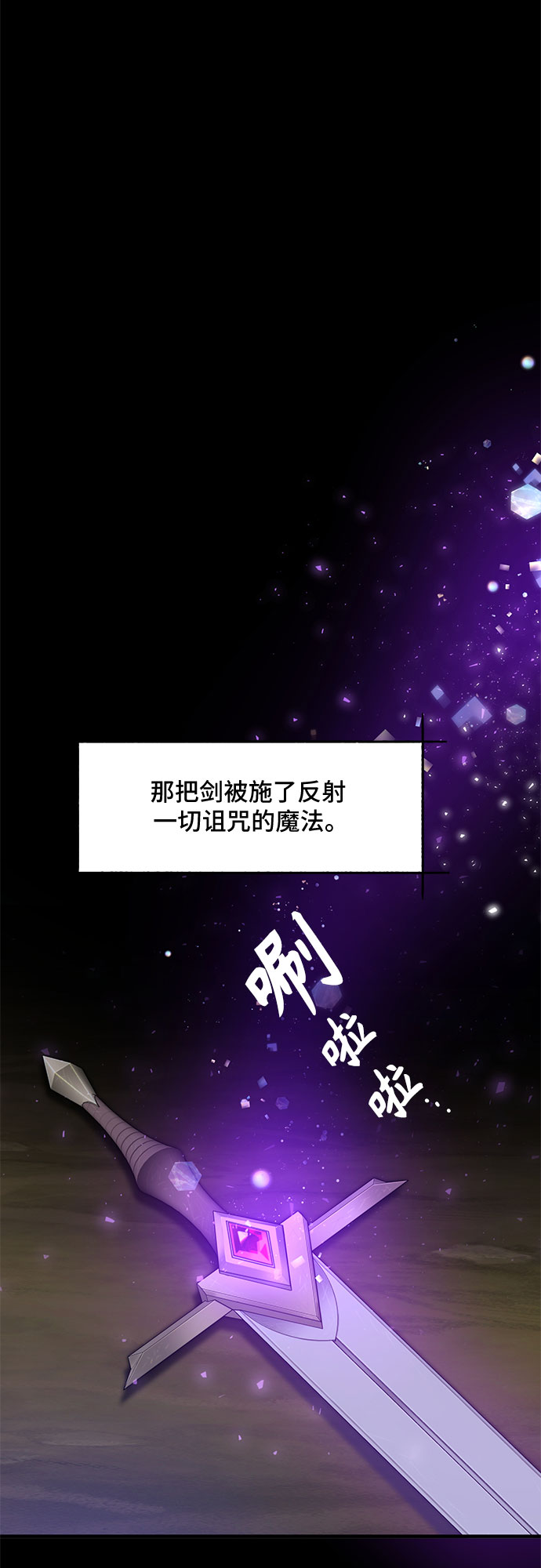第31话14