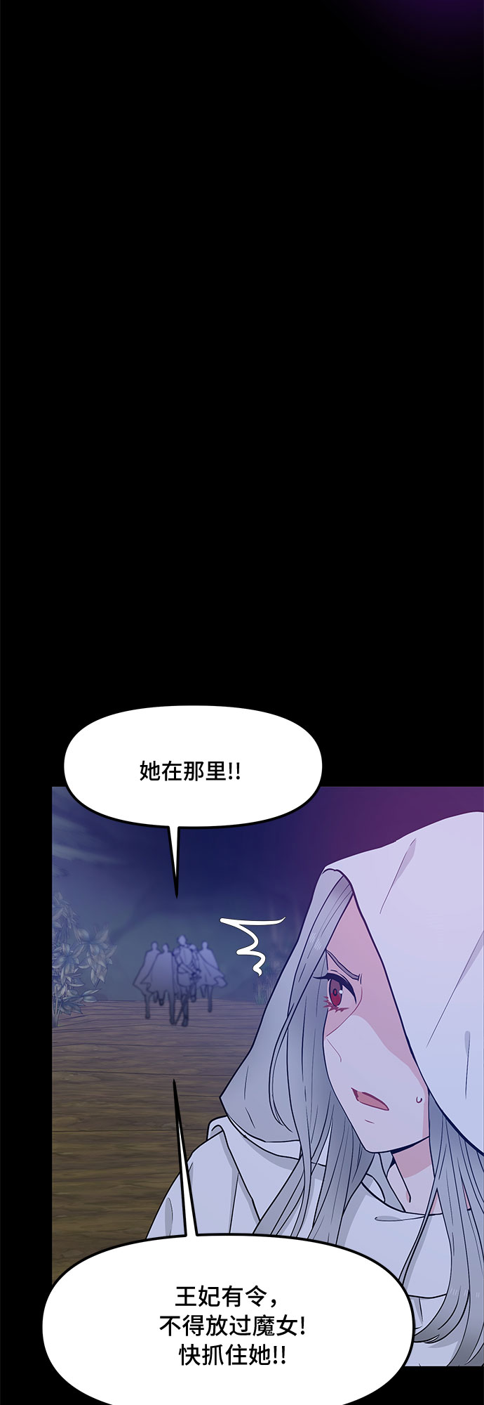 第31话15