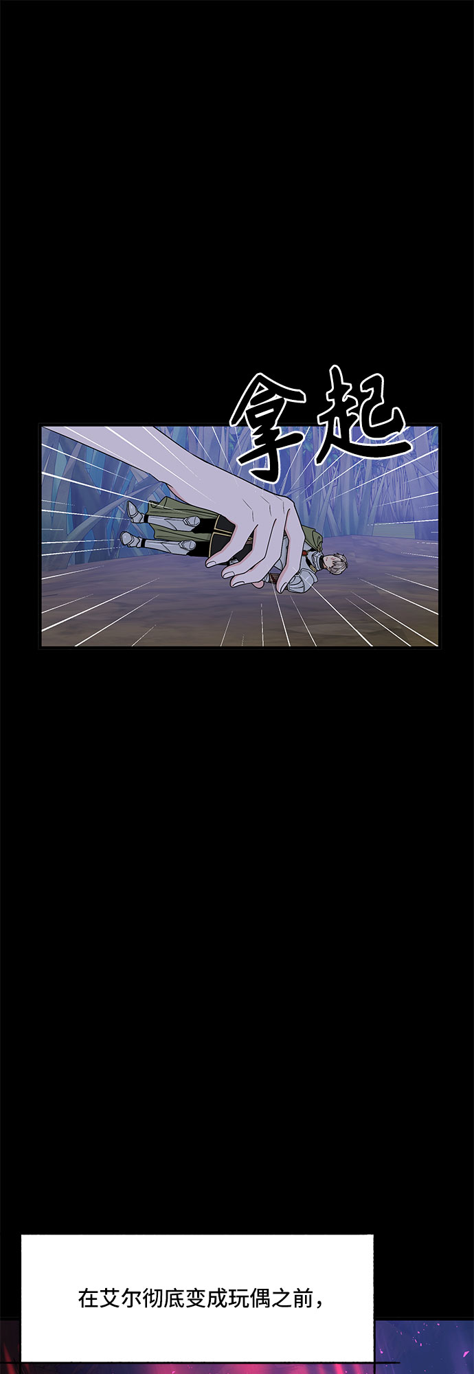 第31话17