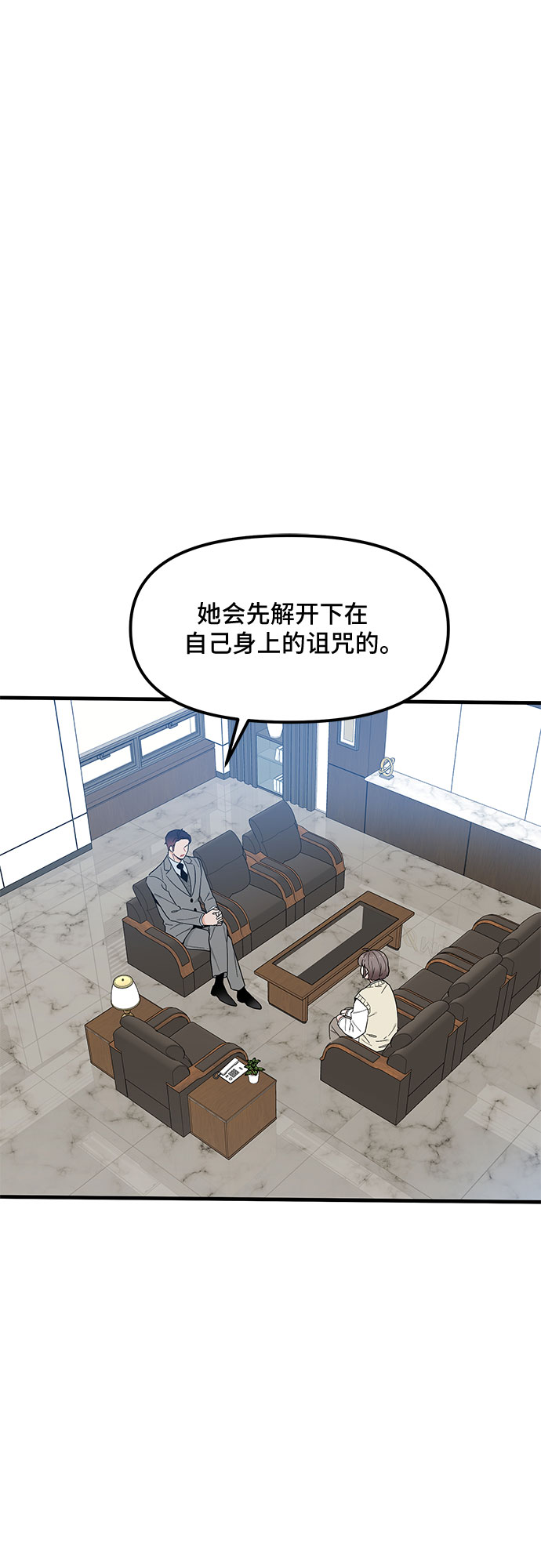第31话2