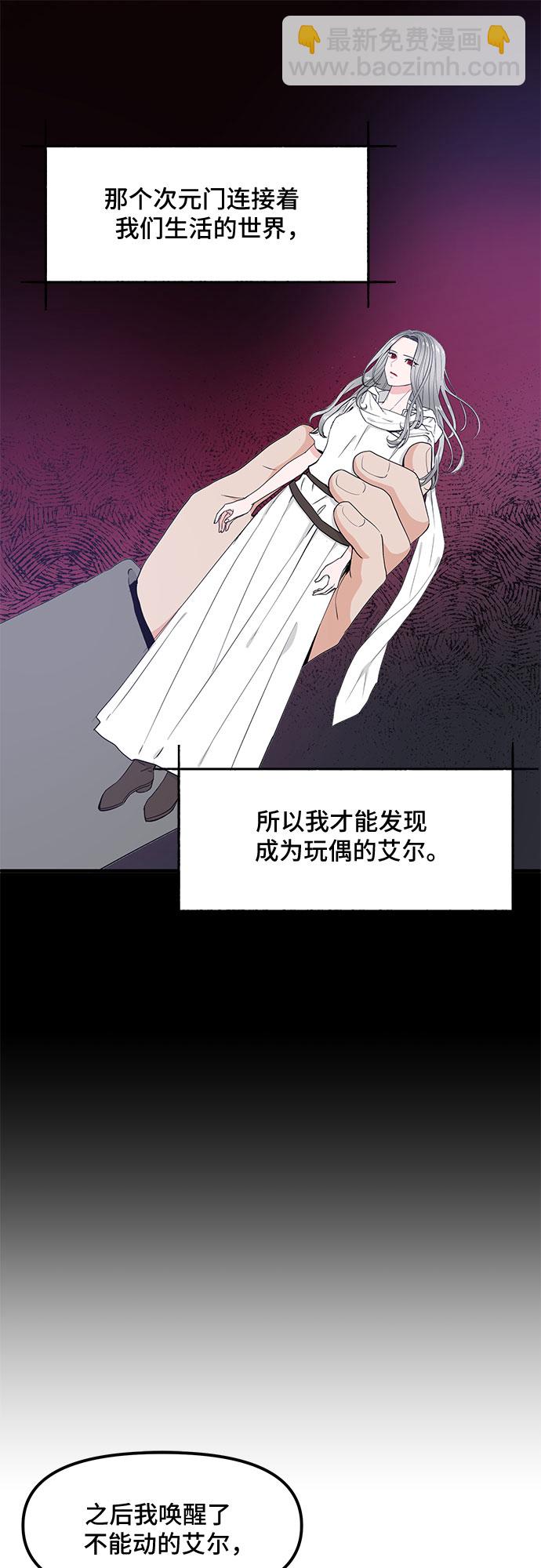 第31话21