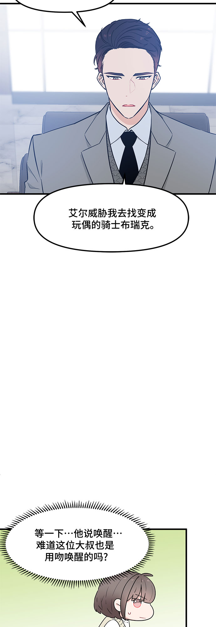 第31话22