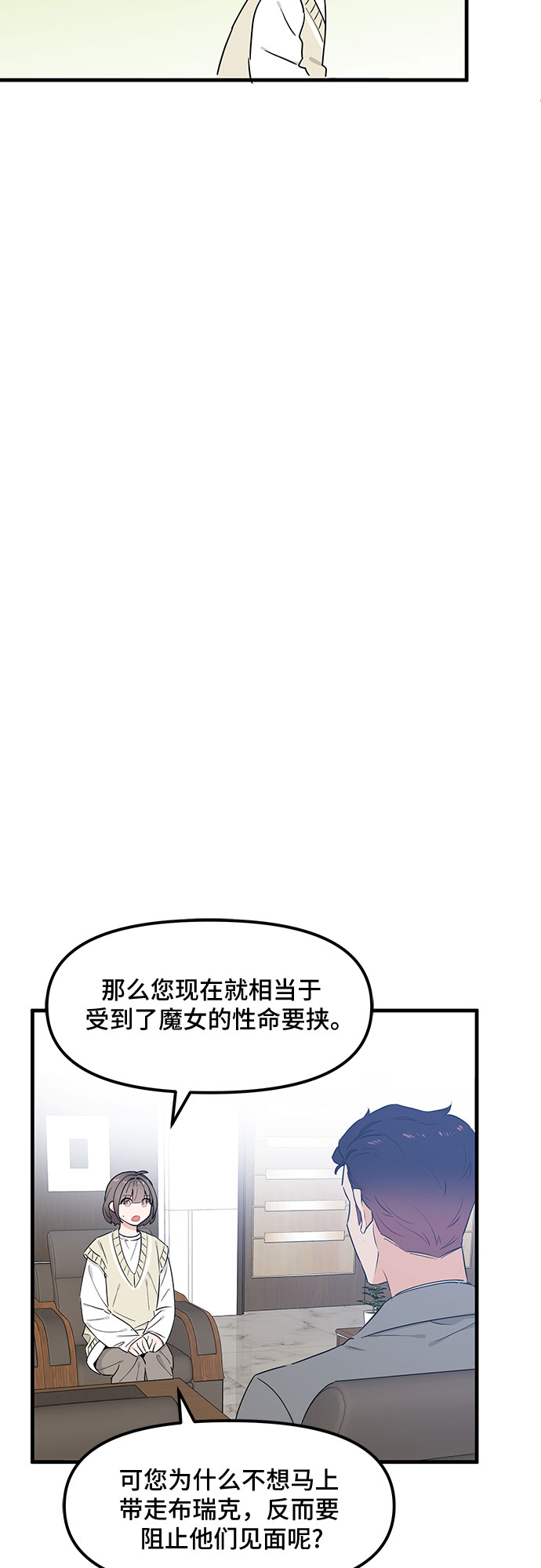 第31话23