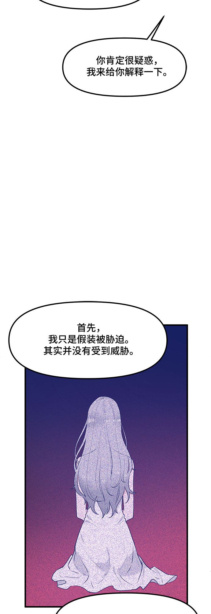 第31话24