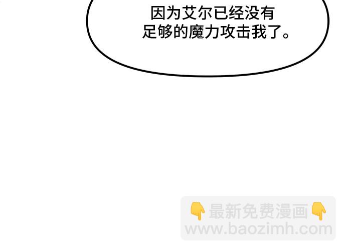 第31话25