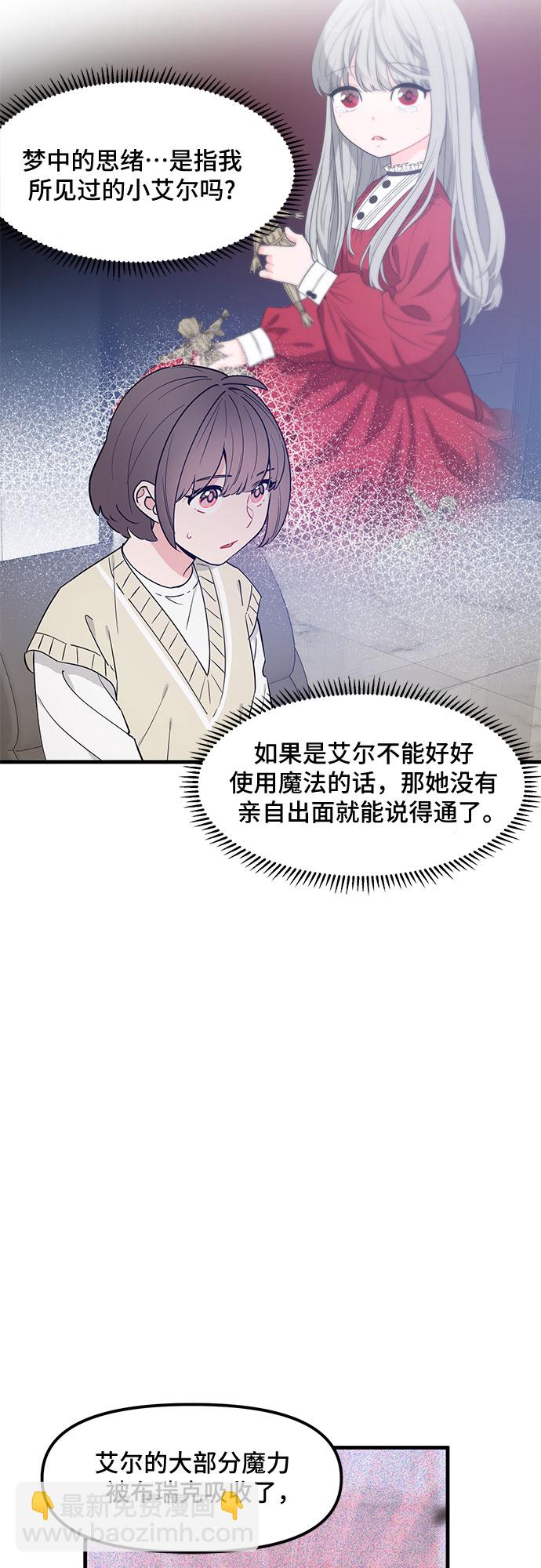 第31话27
