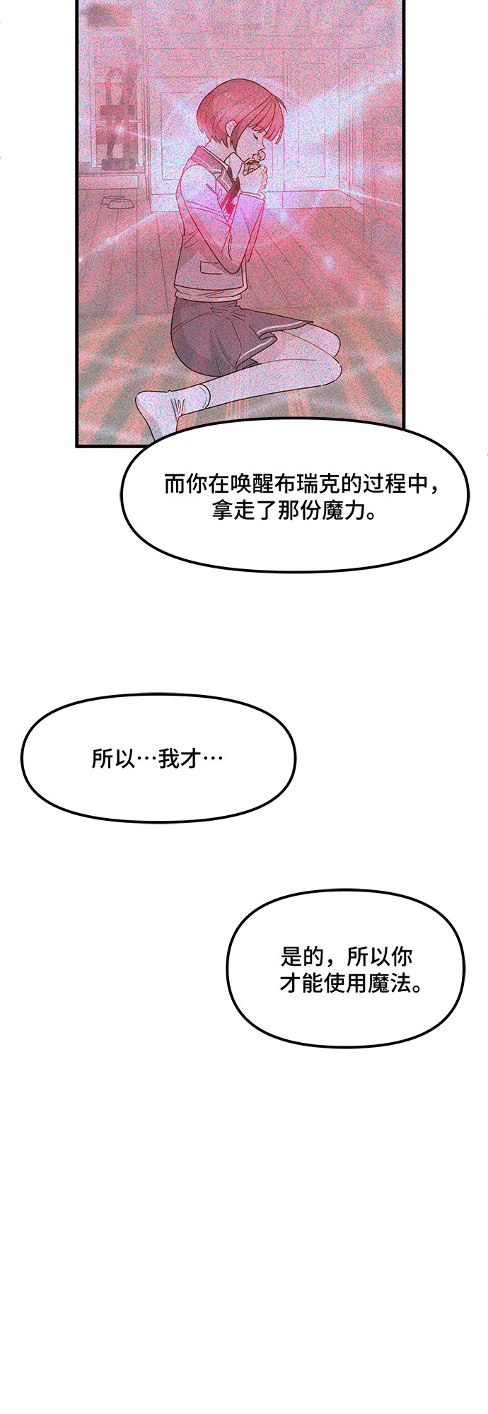 第31话28