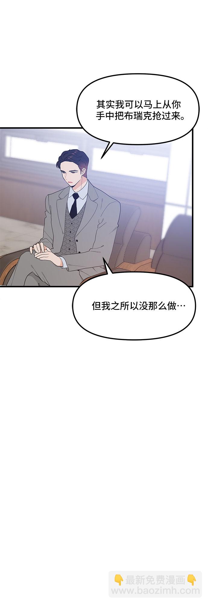 第31话29