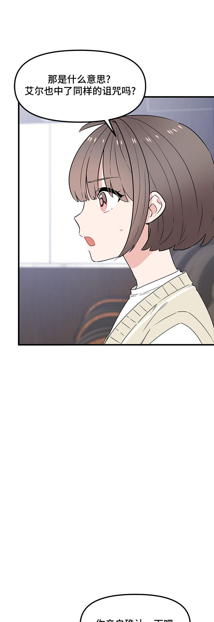第31话3