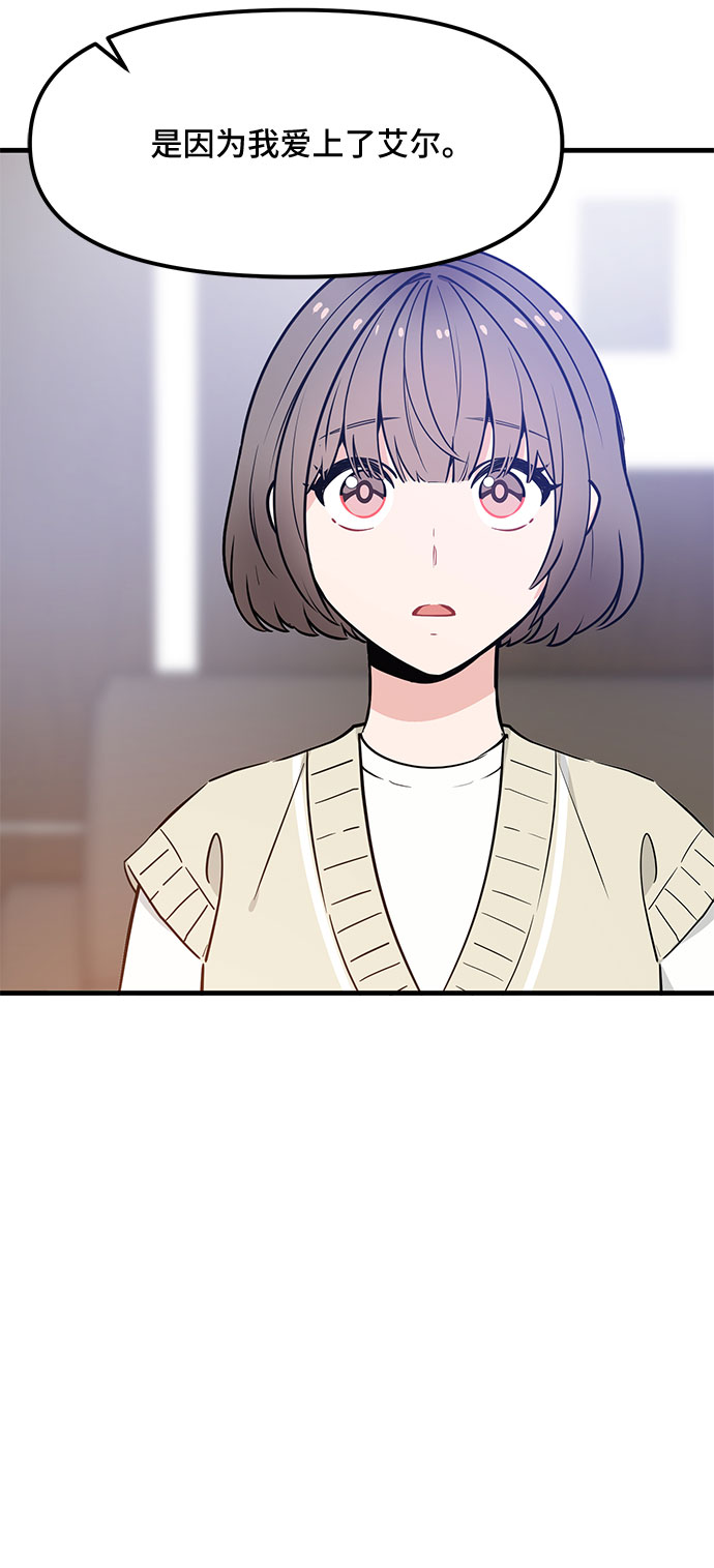 第31话30