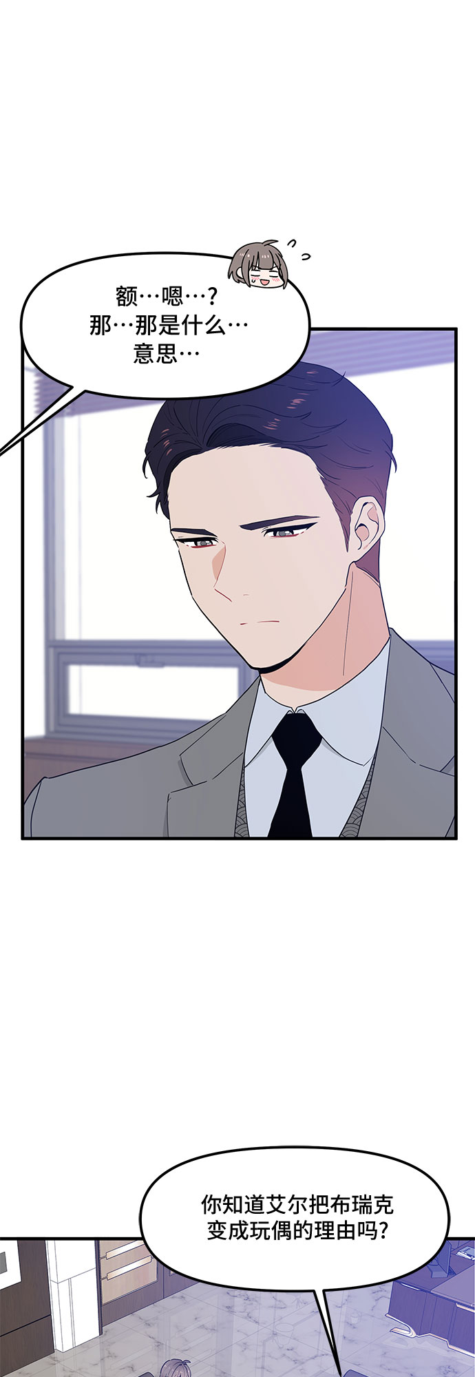 第31话31