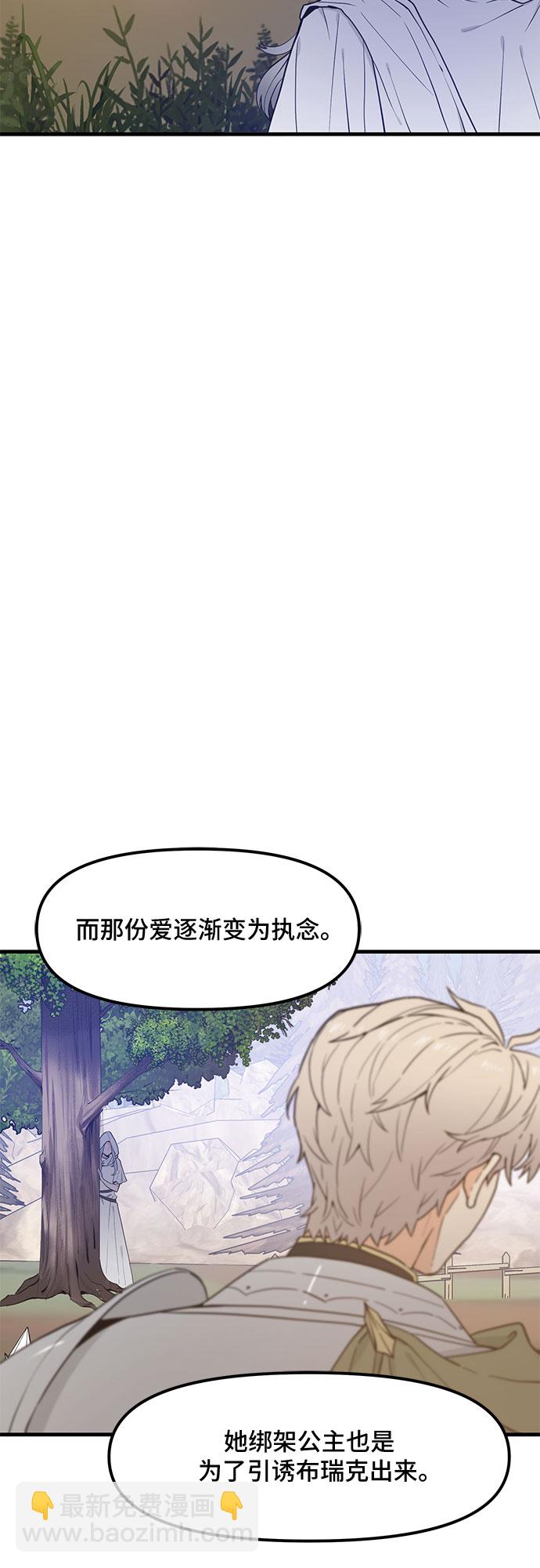 第31话33